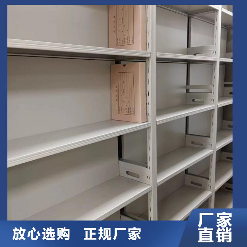 使用方法【凯美】智能回转档案柜