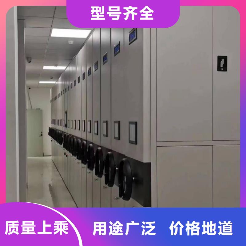尊重客户【凯美】万宁市企业档案库密集柜