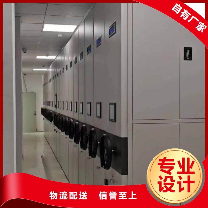 选档案盒密集柜全国统一价