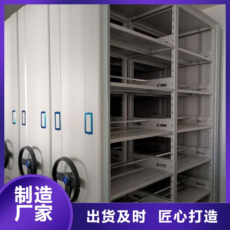 恭请惠顾【凯美】种子密集架