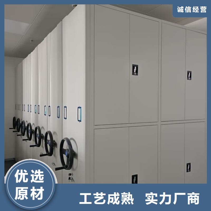 当地有售【凯美】智能档案密集架