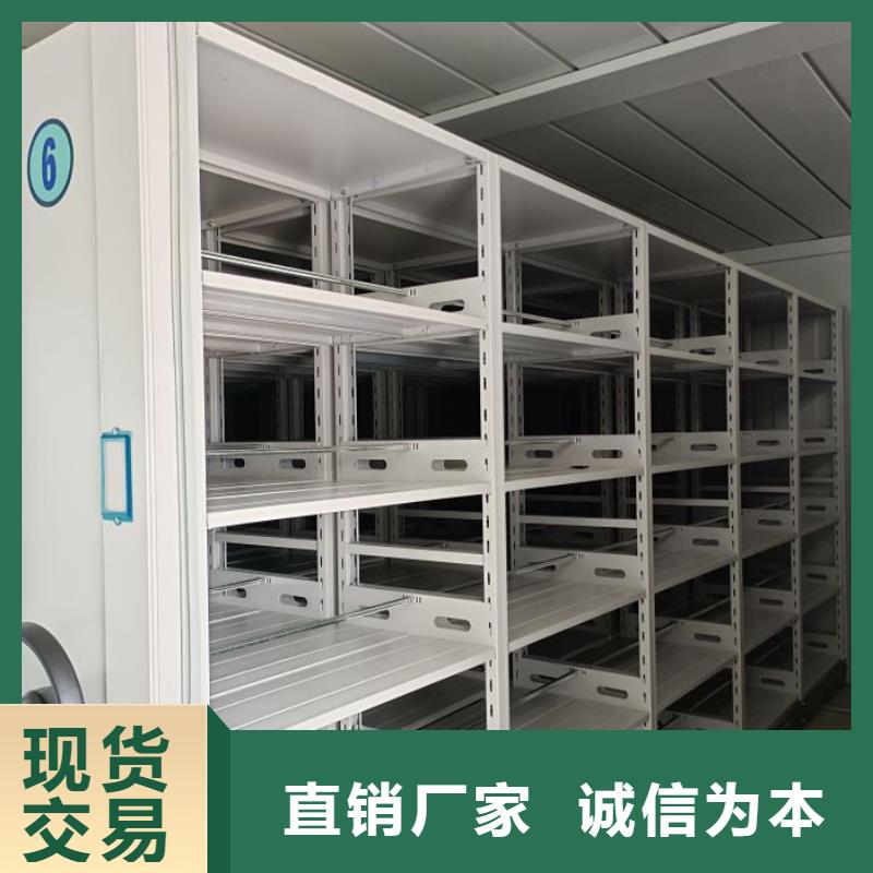 改造智能密集柜【凯美】密集档案资料柜