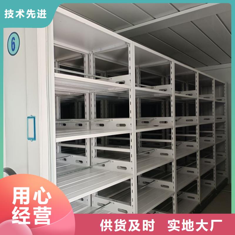 现货供应订购电话【凯美】密集柜档案密集架
