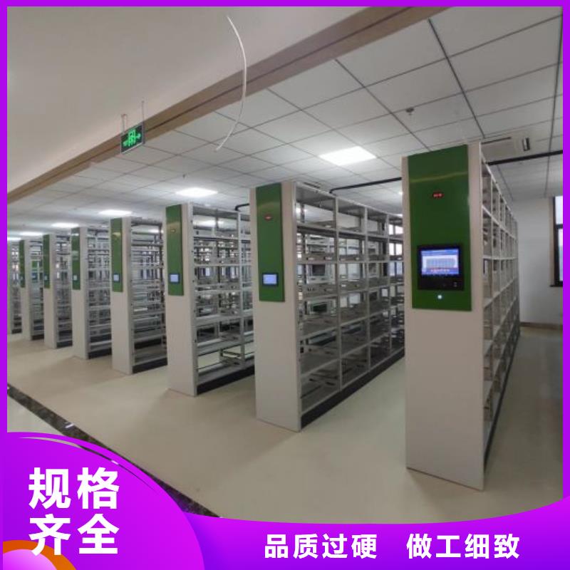 讲究实效【凯美】保亭县密集手摇式移动柜