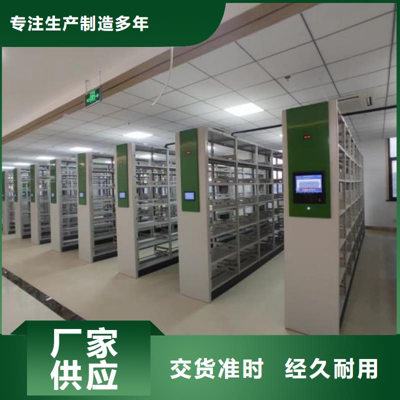 使用方法【凯美】智能回转档案柜