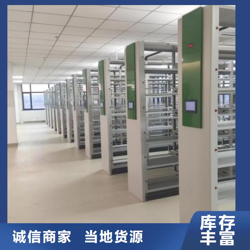 尊重客户【凯美】万宁市企业档案库密集柜