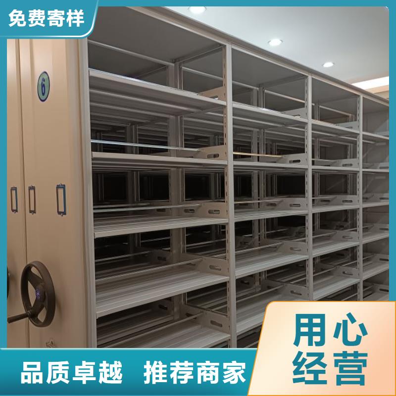 网上报价【凯美】财务档案密集架