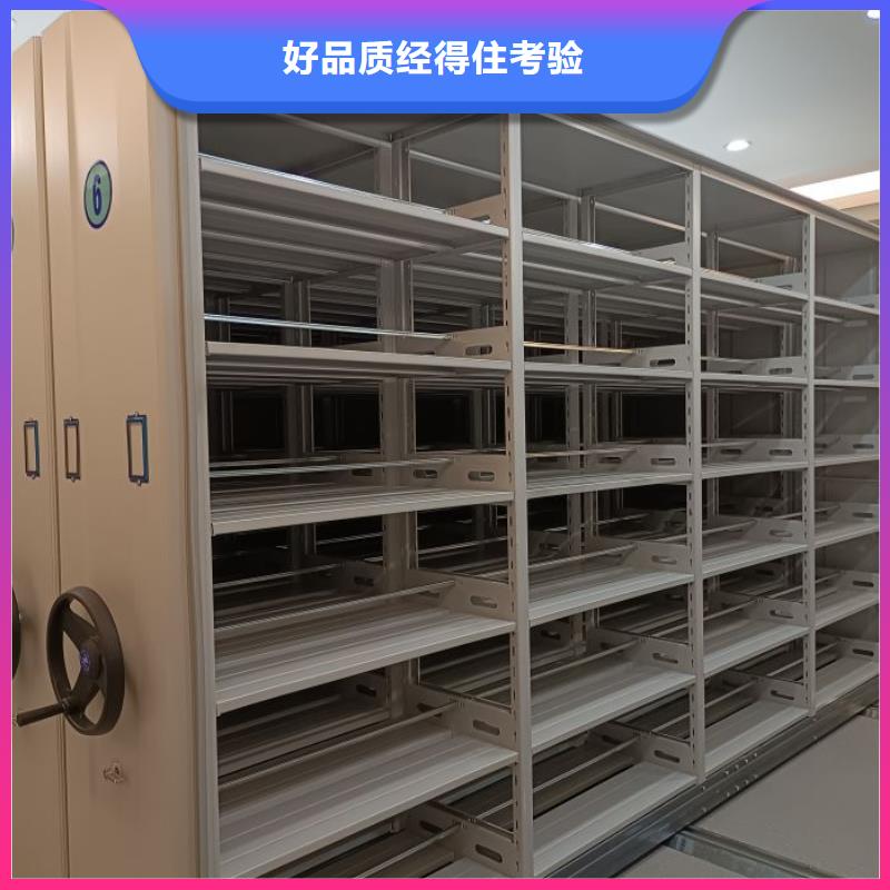 制造厂家【凯美】档案盒密集架
