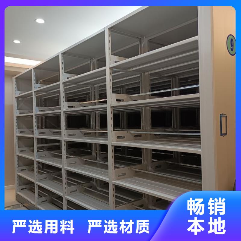 性价高的【凯美】电动密集架