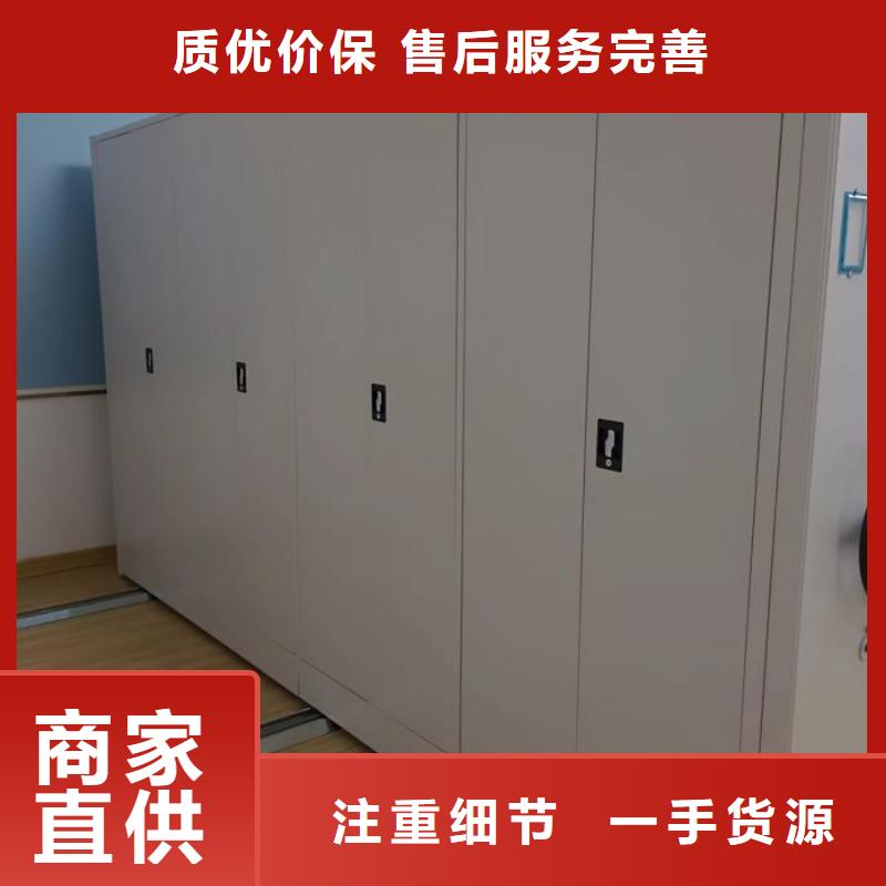 厂家供货【凯美】密集文件架
