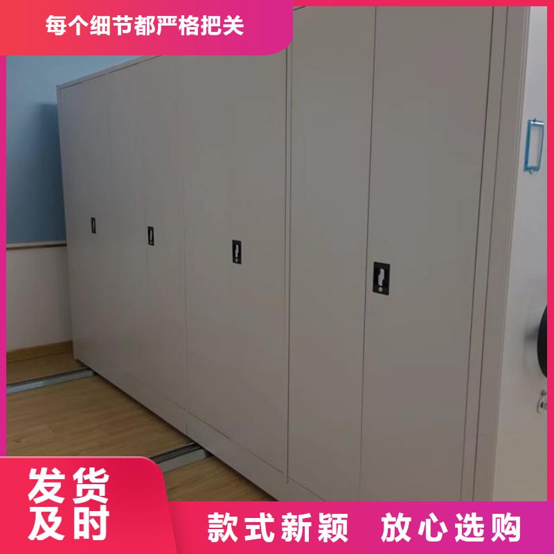 厂家现货供应【凯美】智能式表库密集柜