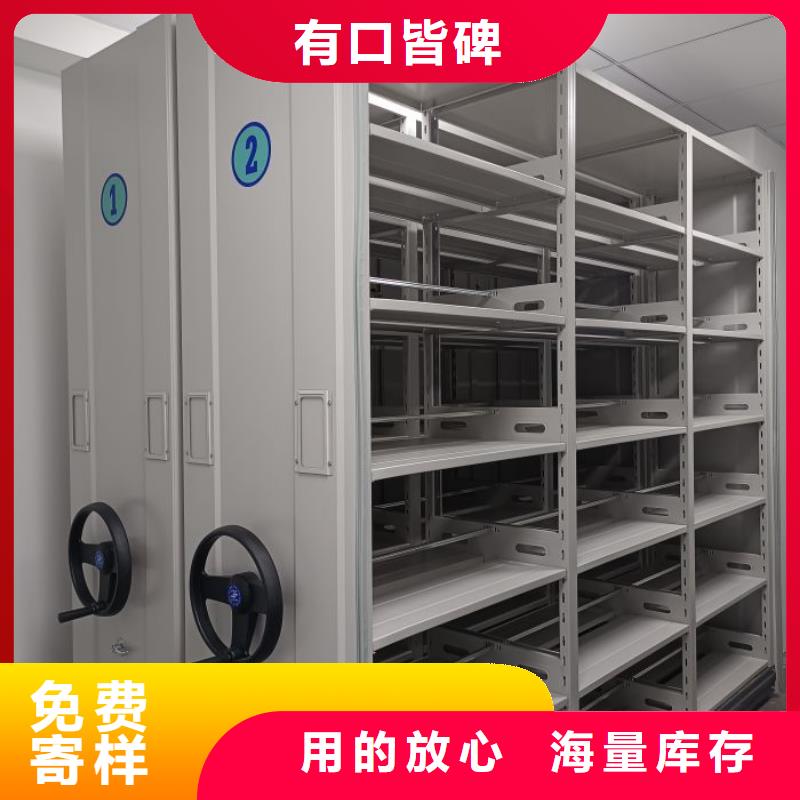电动密集柜,【密集柜】从源头保证品质-市场覆盖|固始|息县|平顶山|郑州|漯河|焦作|安阳|新乡|洛阳-三玖采购网
