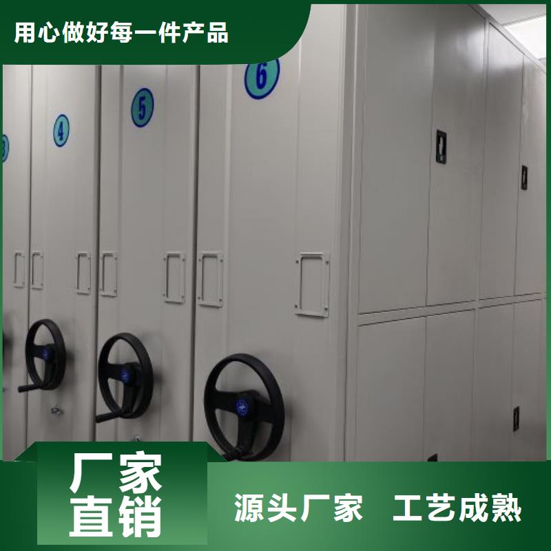 【电动密集柜】_密集柜质量层层把关-市场覆盖|卓尼|合作|白银|定西|金昌|天水|张掖|武威|平凉-三玖采购网