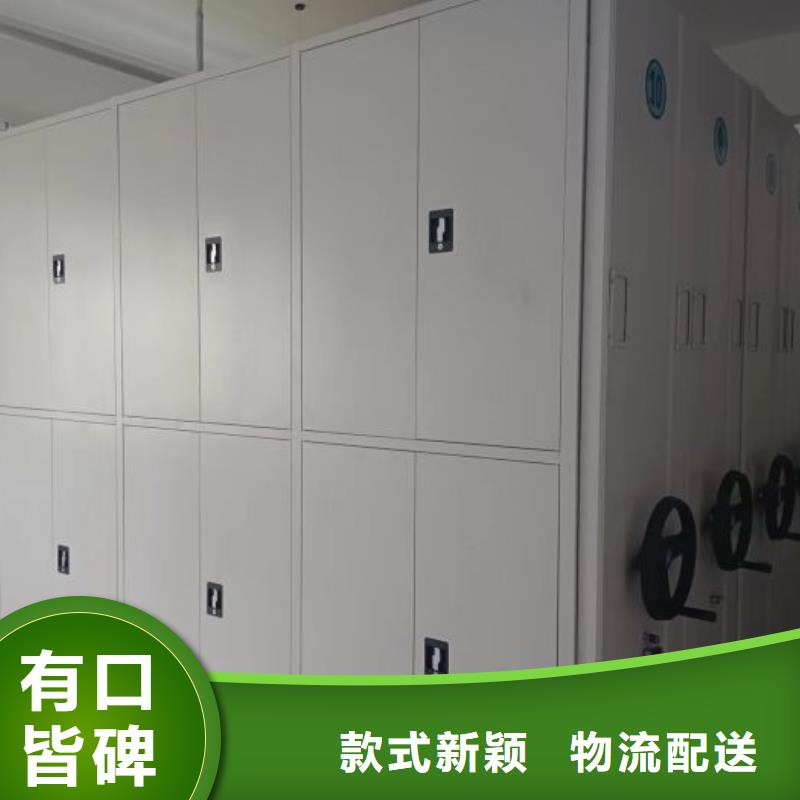 服务用户【凯美】档案馆密集柜