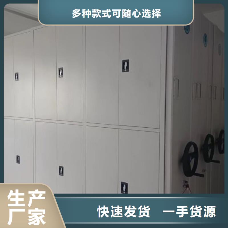 讲究实效【凯美】保亭县密集手摇式移动柜