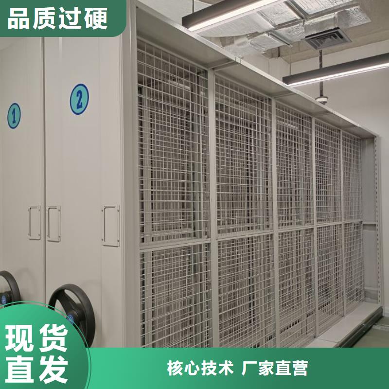 欢迎选购##密集型档案移动柜厂家