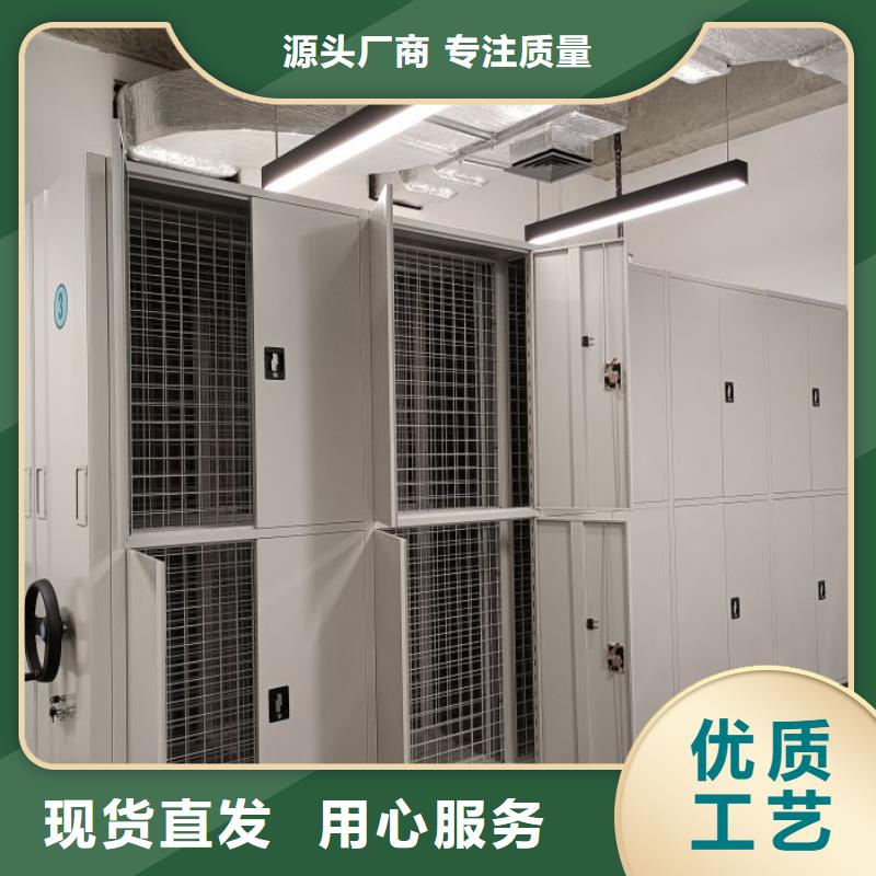 销售公司【凯美】密集底图柜