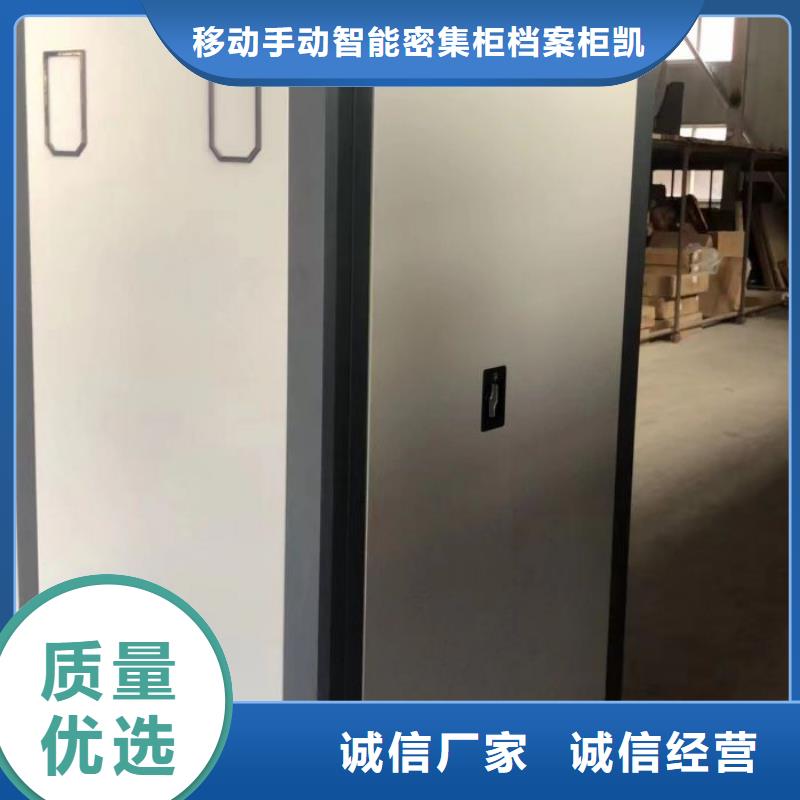 发货速度快的拆装档案保管密集柜生产厂家