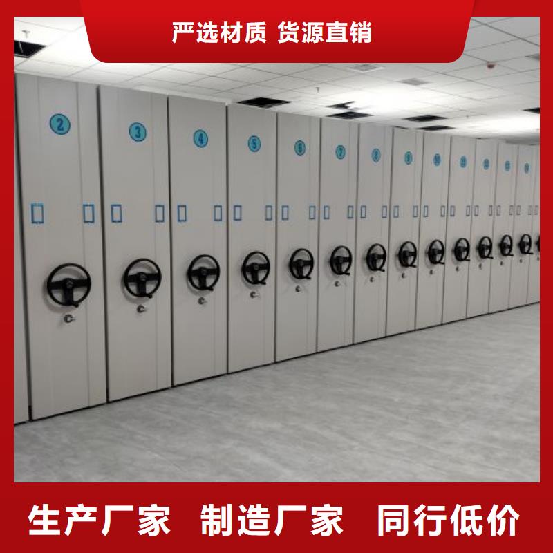 厂家价【凯美】手摇密集活动柜