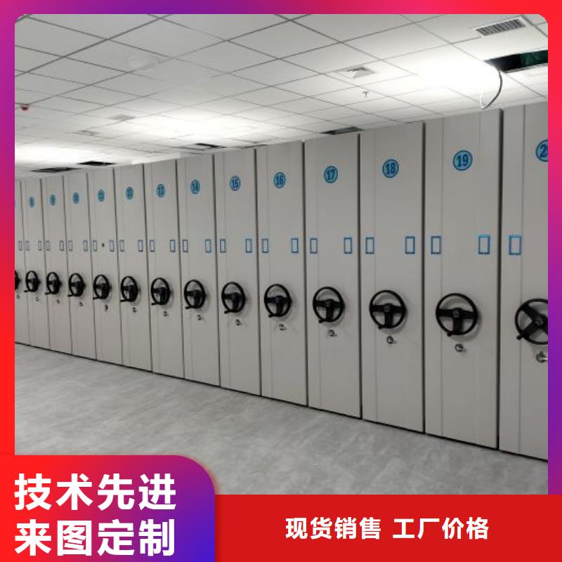 放心满意【凯美】资料库密集架