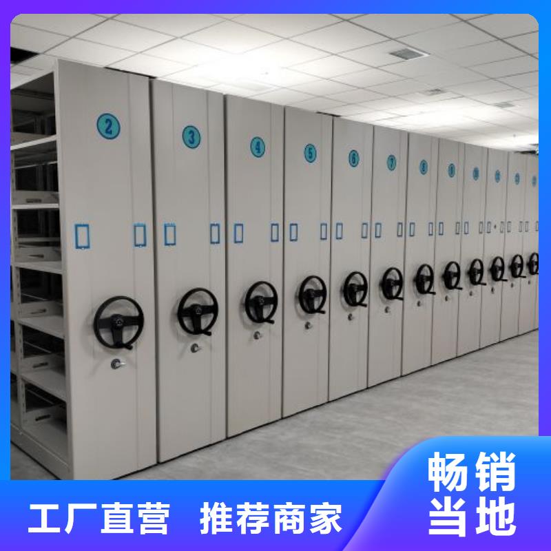 专业制造商【凯美】三沙市档案盒密集柜