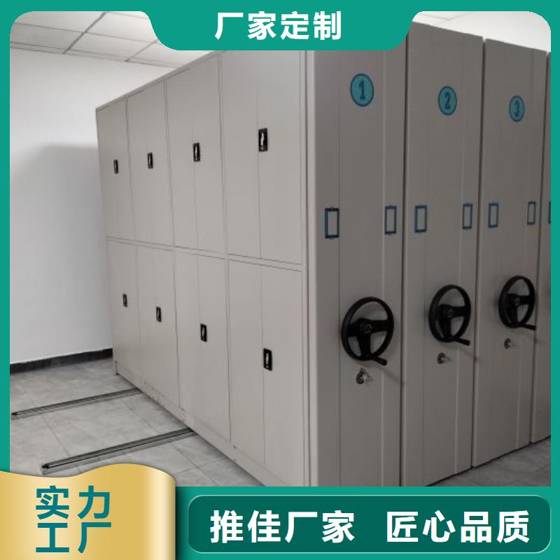 零售店【凯美】档案室电动密集架