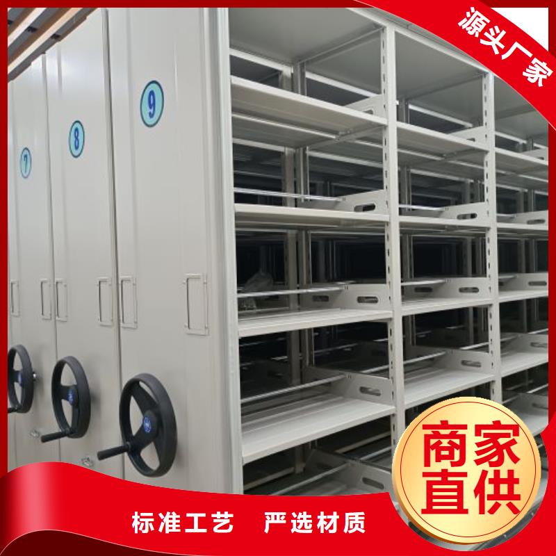 实地验商【凯美】档案馆手动密集柜