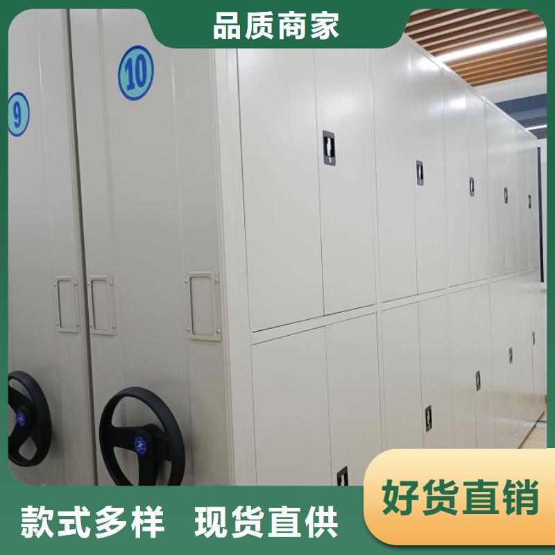 零售店【凯美】档案室电动密集架
