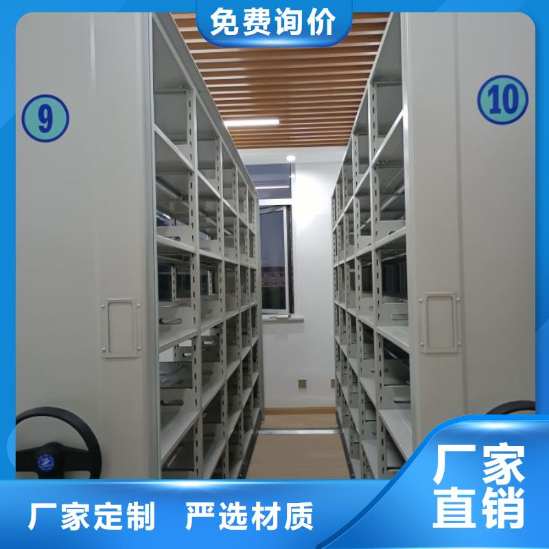服务用户【凯美】档案馆密集柜