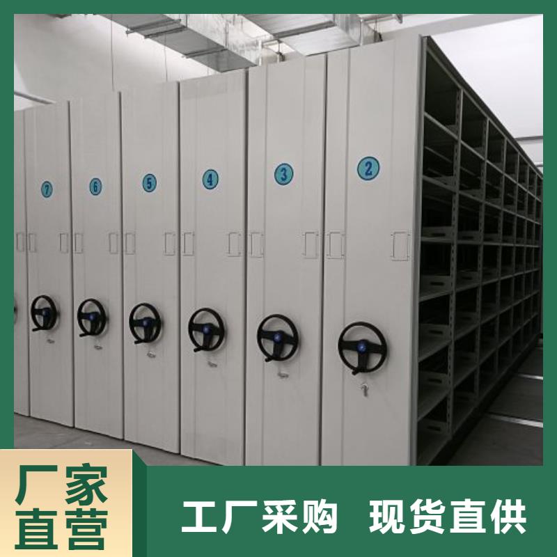 现货供应订购电话【凯美】密集柜档案密集架