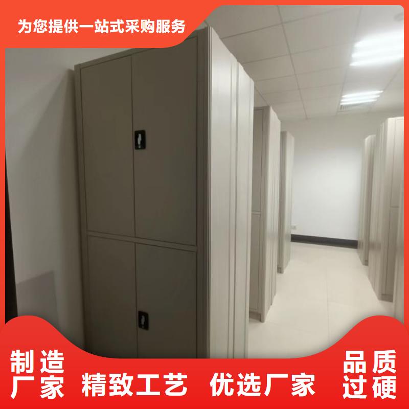 相传【凯美】档案室智能密集柜
