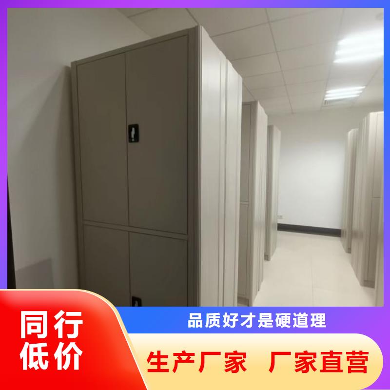 恭请咨询【凯美】移动密集资料柜