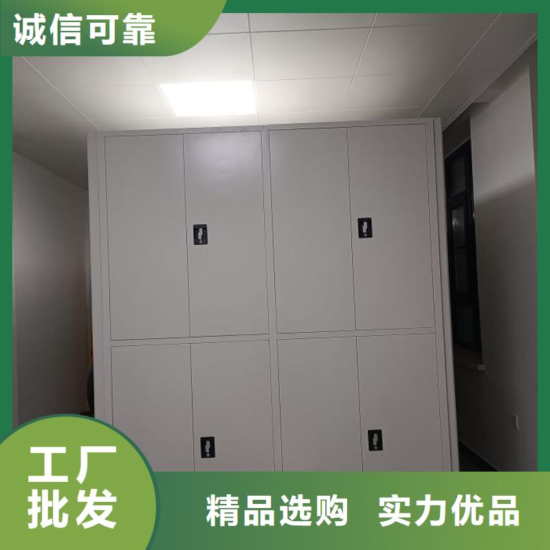 厂家的好处和积影响【凯美】陵水县密集架移动档案柜