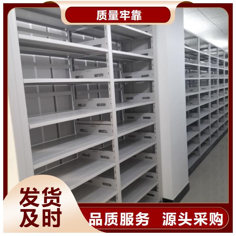 资料密集柜视频-河南省驻马店市凯美资料密集柜可服务区域汝南|新蔡|濮阳|安阳|开封|郑州|周口|许昌|三门峡等