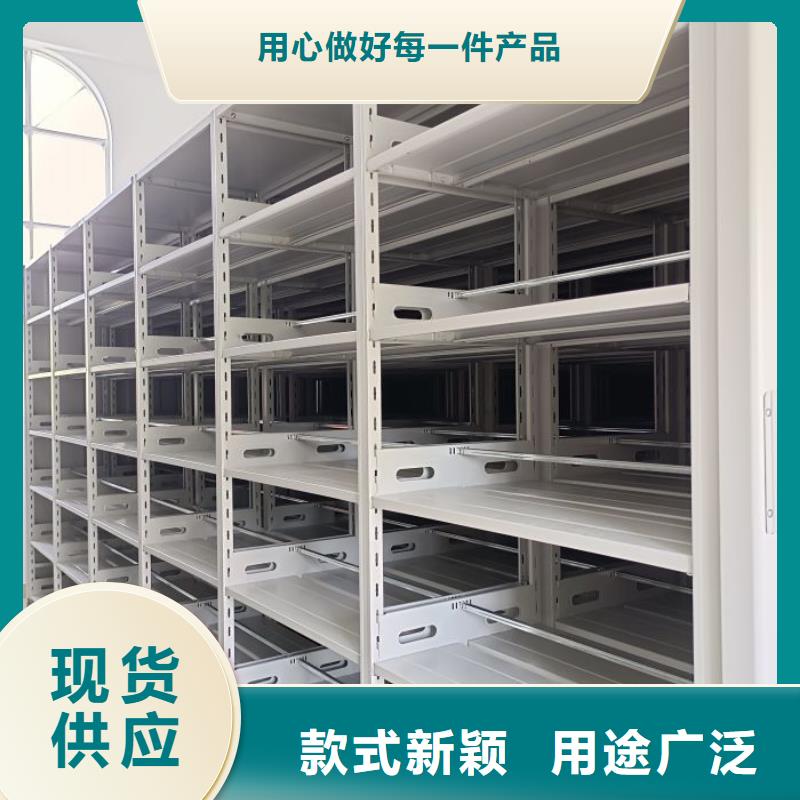 放心满意【凯美】资料库密集架