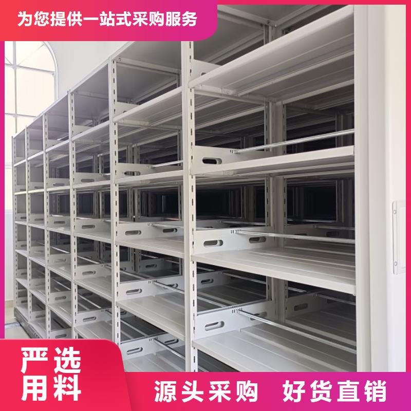 当地有售【凯美】档案室资料密集架