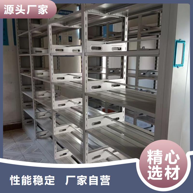 诚信经营【凯美】资料室密集架