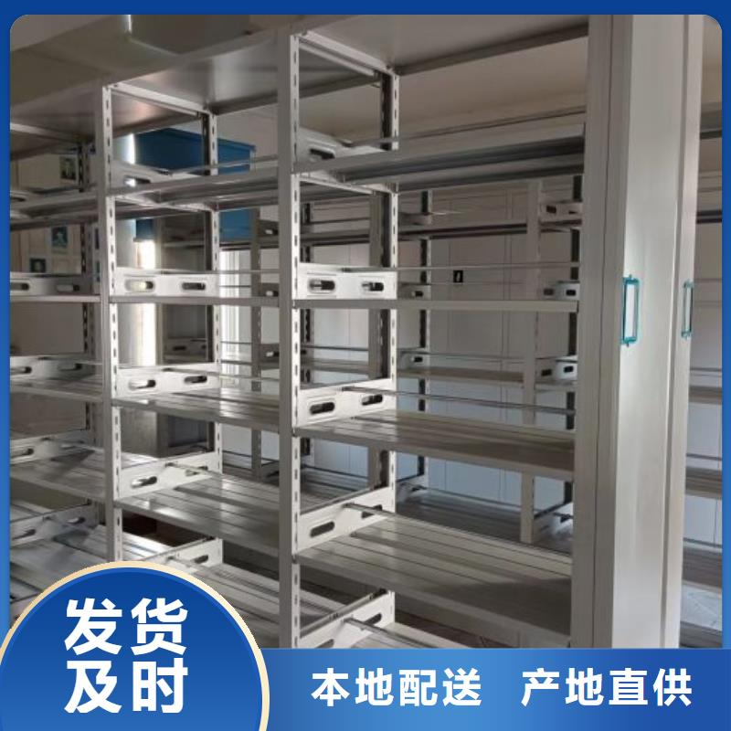 有优惠吗【凯美】财务档案密集架