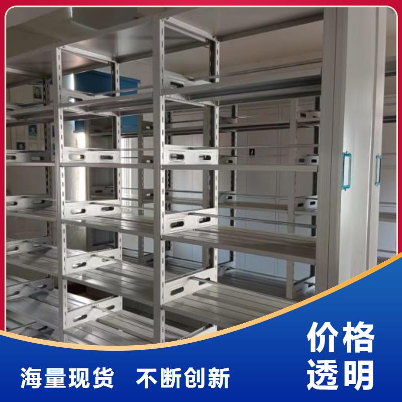 产品的基本常识【凯美】档案密集架