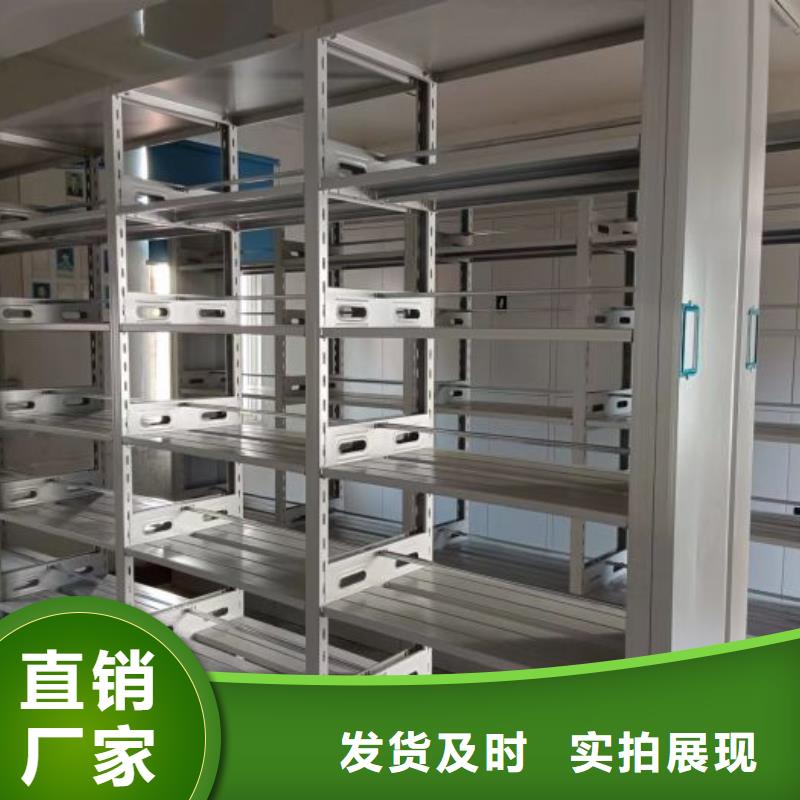 选档案盒密集柜全国统一价