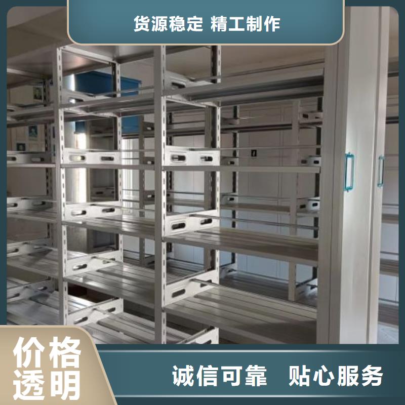 资料密集柜视频-甘肃省合作市|玛曲|临潭|平凉|庆阳|陇南|金昌|白银资料密集柜-凯美
