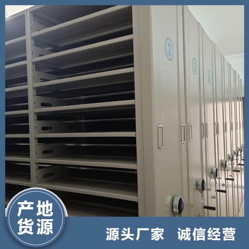 资料密集柜视频-资料密集柜|防城港市|港口|防城|南宁|百色|玉林|钦州|贵港|贺州|河池