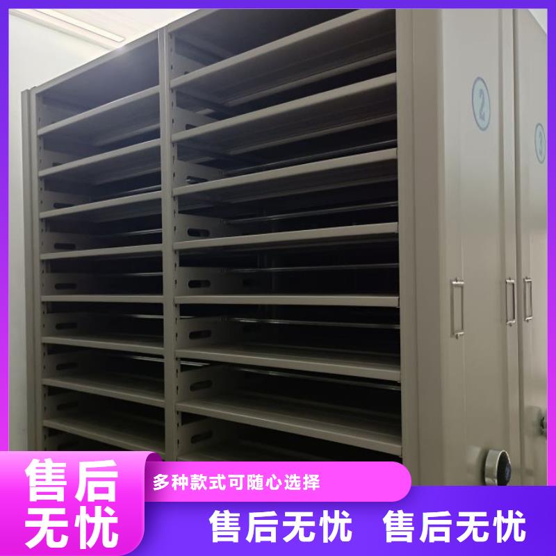网上报价【凯美】财务档案密集架