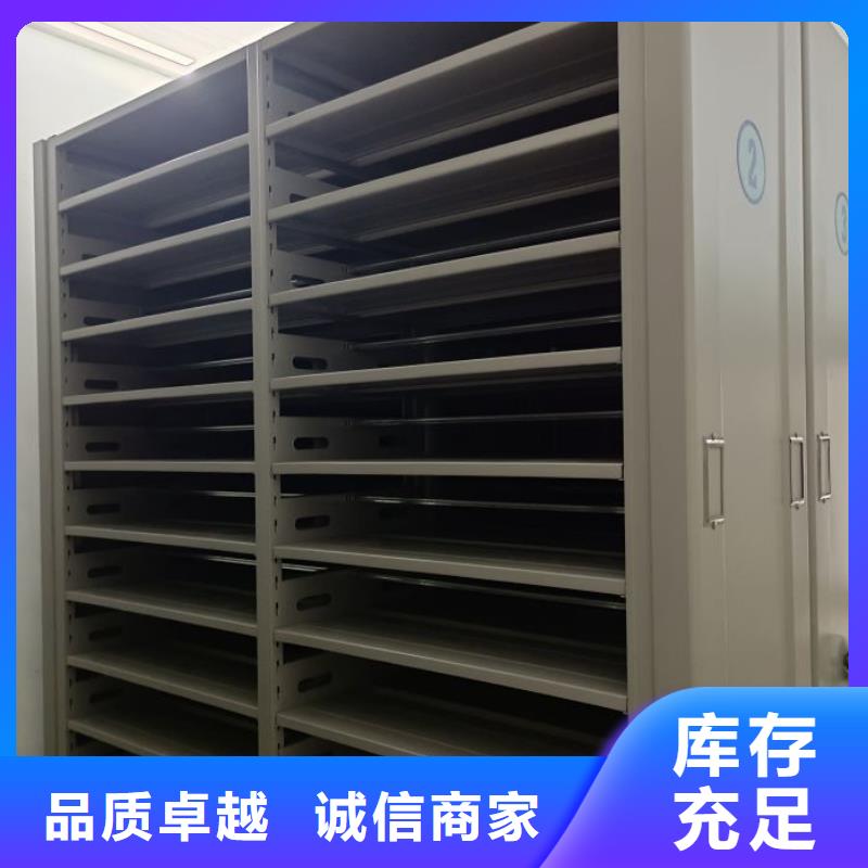尊重客户【凯美】万宁市企业档案库密集柜