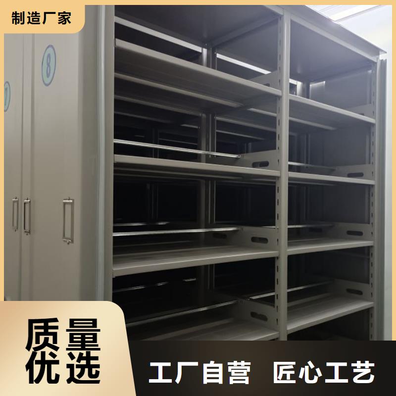 零售店【凯美】档案室电动密集架