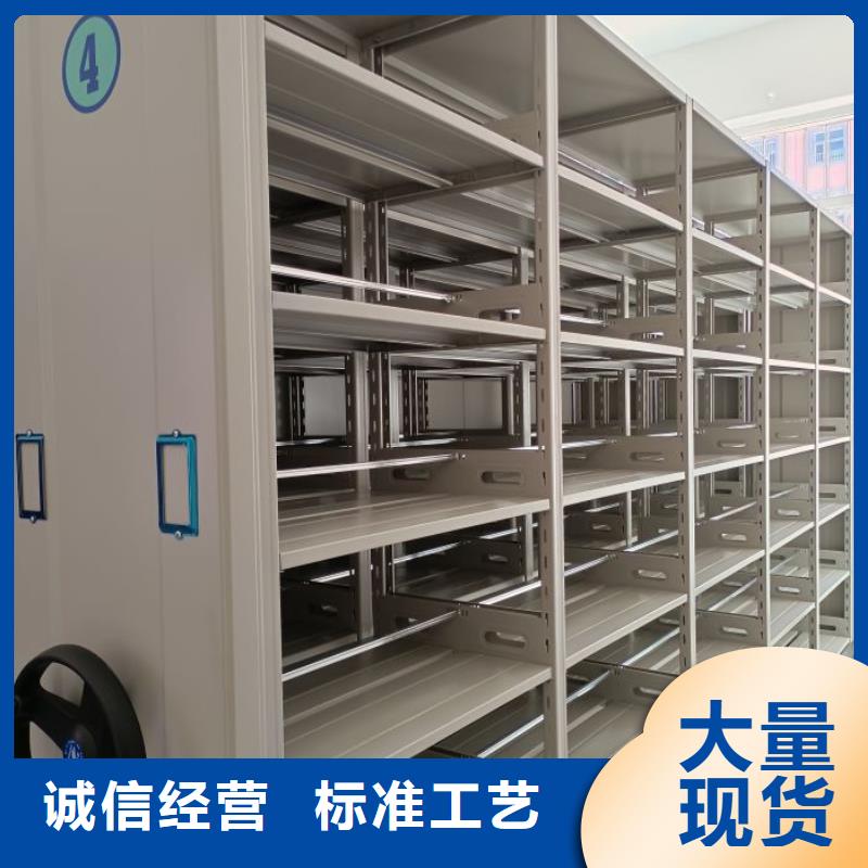 资料室密集架_资料室密集架