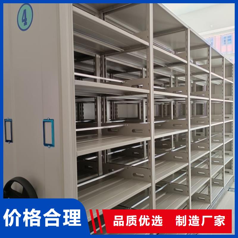 智能型密集档案柜厂家直销-老顾客喜爱