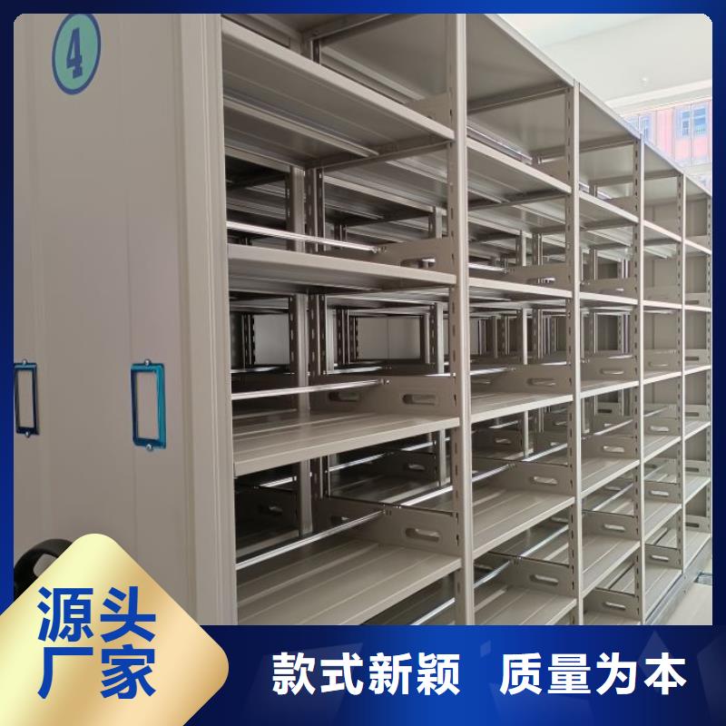 放心满意【凯美】手动病历密集架