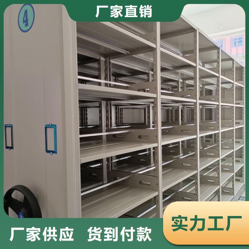 咨询合作【凯美】晾片密集柜