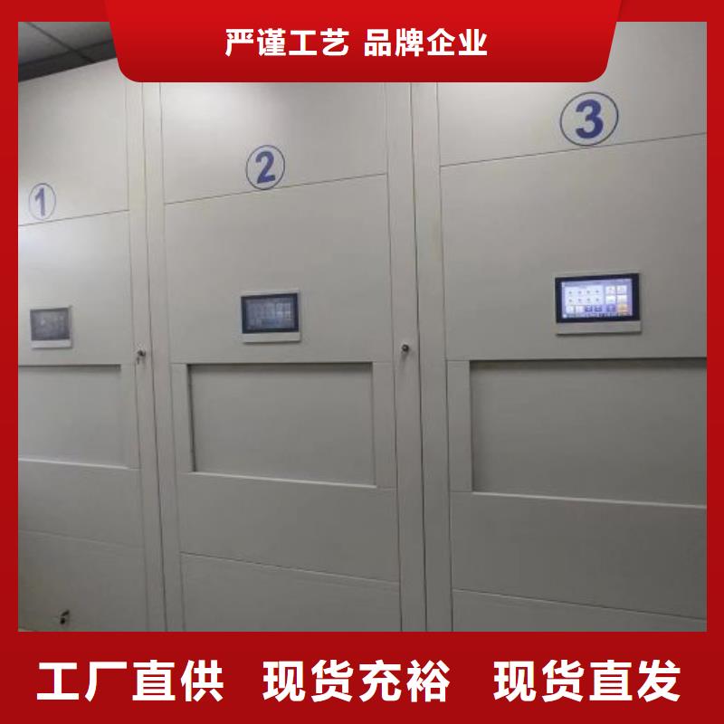 厂家供货【凯美】密集文件架